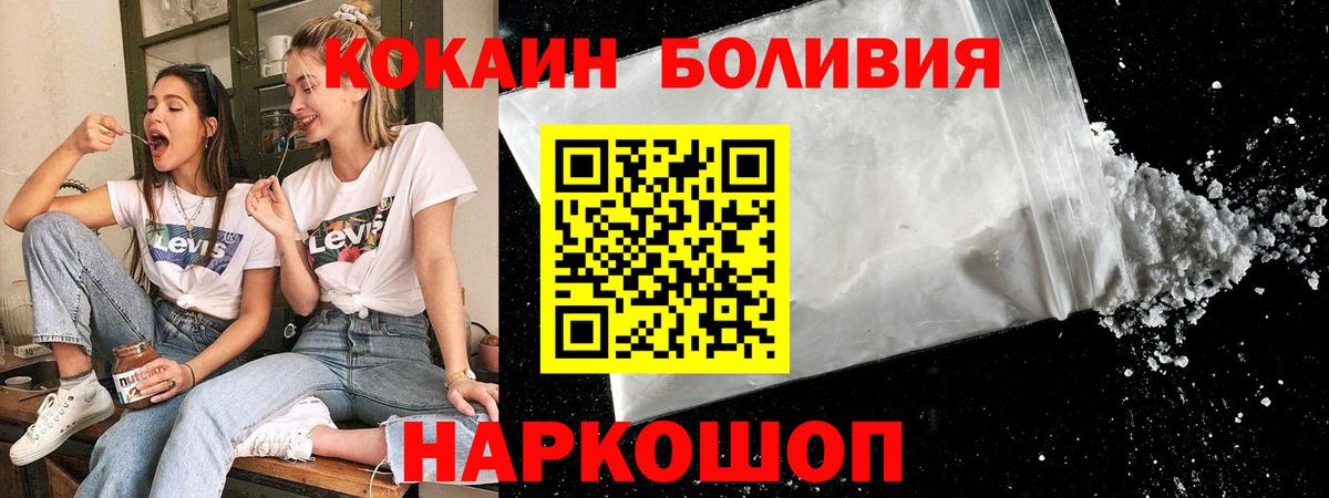 Cocaine 98% Лабытнанги