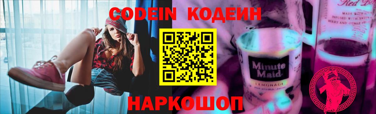 Конопля  ГАШ  Лабытнанги  COCAIN  Меф МЯУ МЯУ   Вход с VPN 