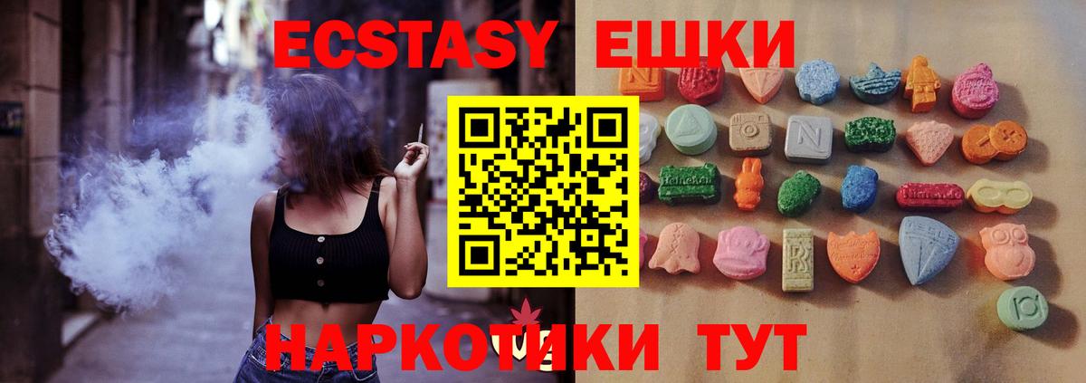 Лабытнанги  ссылка на мегу онион  Вход с VPN  Ecstasy mix 