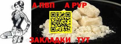 мяу мяу кристалл Изобильный