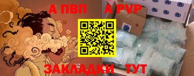 мяу мяу кристалл Изобильный
