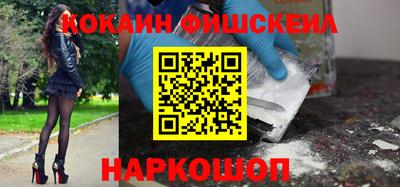 мяу мяу кристалл Изобильный