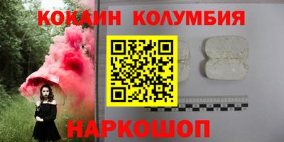 мяу мяу кристалл Изобильный
