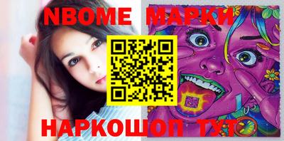 jwh Ипатово