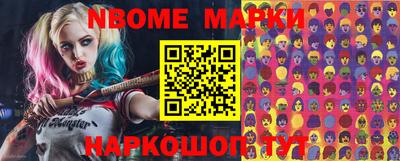 jwh Ипатово