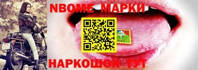jwh Ипатово