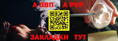 jwh Ипатово