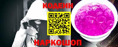 jwh Ипатово