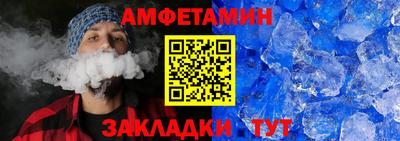 мяу мяу кристалл Изобильный