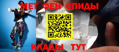 бутик Камышлов