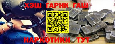jwh Ипатово