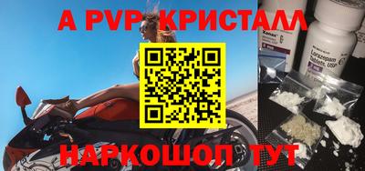 mdpv Ирбит