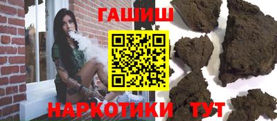 мяу мяу кристалл Изобильный