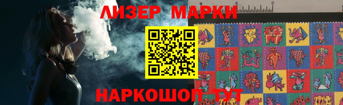 Лсд 25 экстази кислота Лабытнанги
