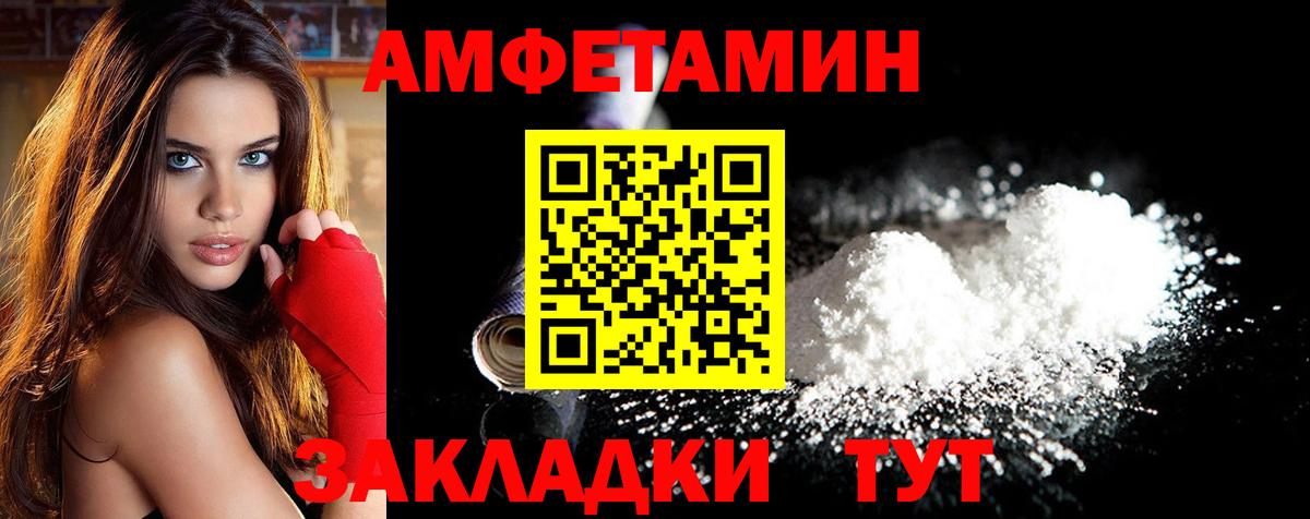 Первитин пудра  Вход с VPN  Первитин пудра  Лабытнанги 