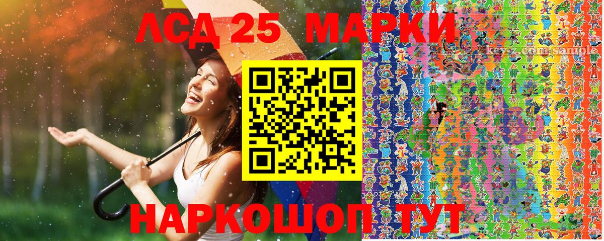 Марки N-bome 1,8мг Лабытнанги