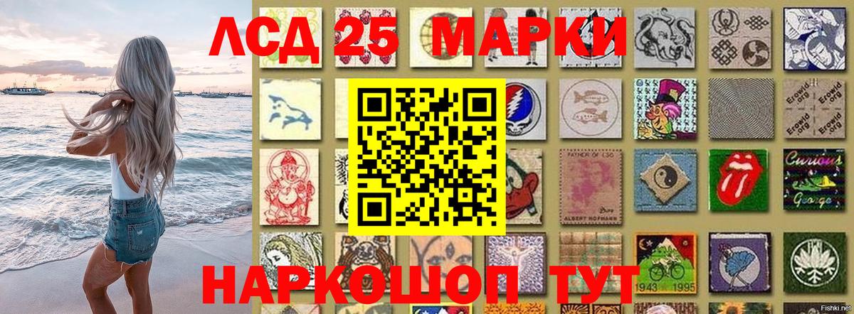 Лабытнанги  Наркотические марки 1,5мг  Наркотические марки 1,5мг  Вход с VPN 