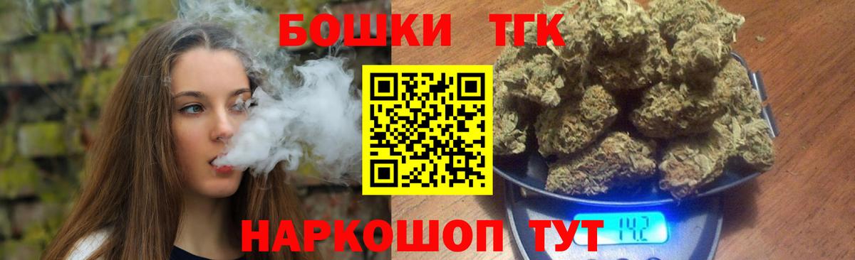 Лабытнанги  Бошки Шишки гибрид  Вход с VPN  Канабис MAZAR  Каннабис VHQ  Марихуана AK-47 