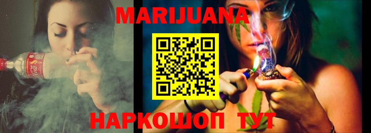МАРИХУАНА ГИДРОПОН Лабытнанги